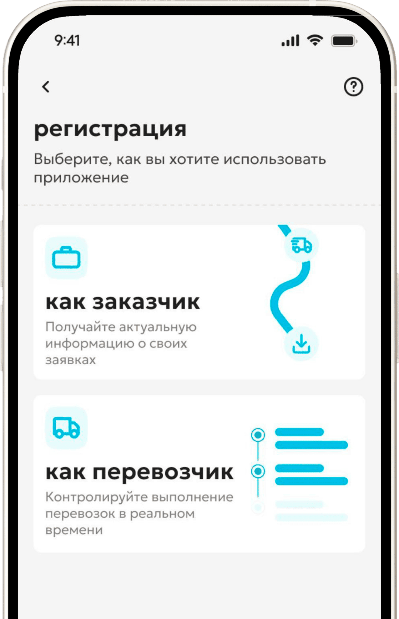Кто мы такие?