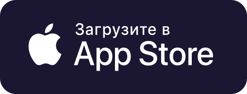 Скачать из App Store