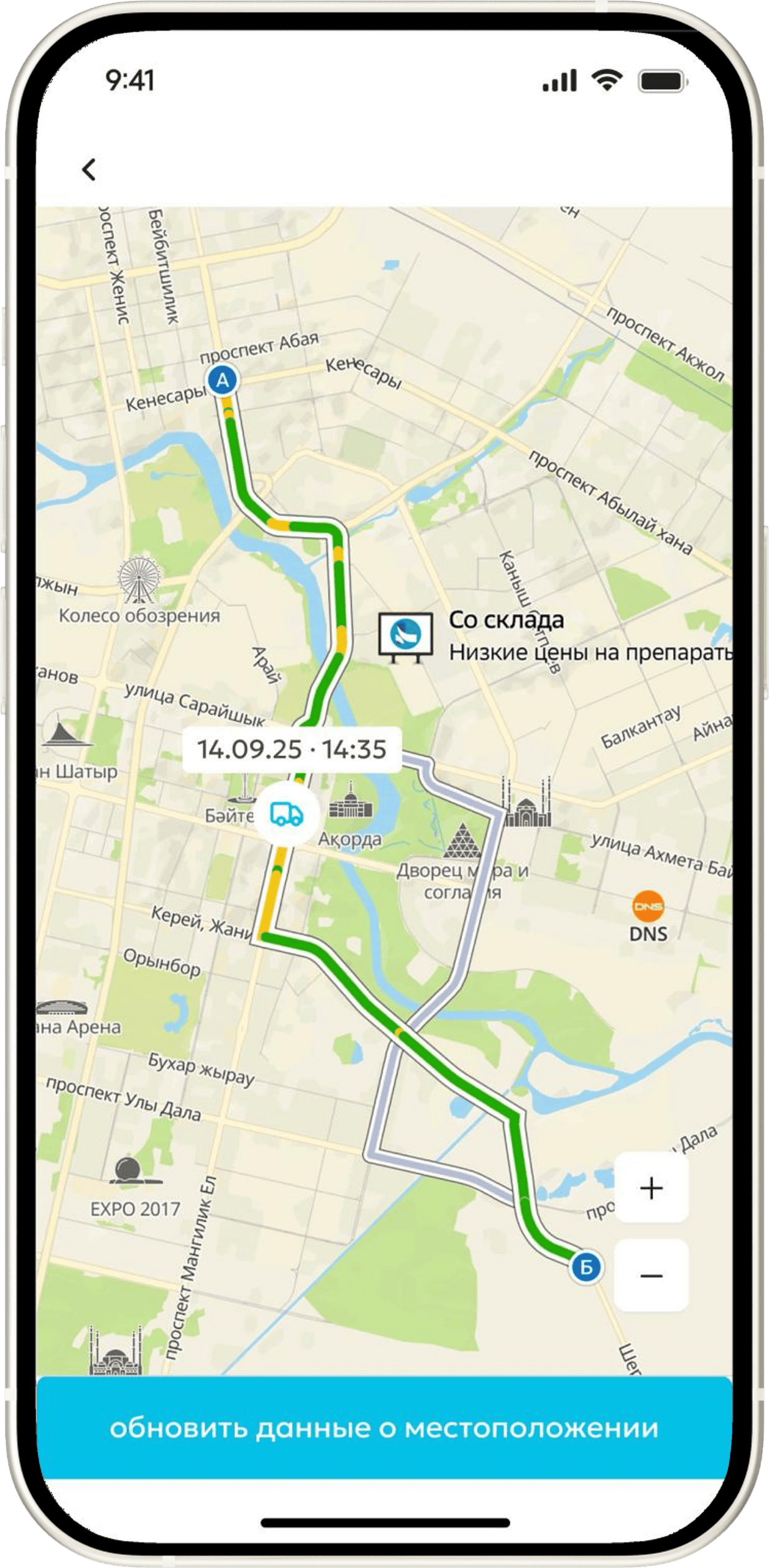 Картинка 3