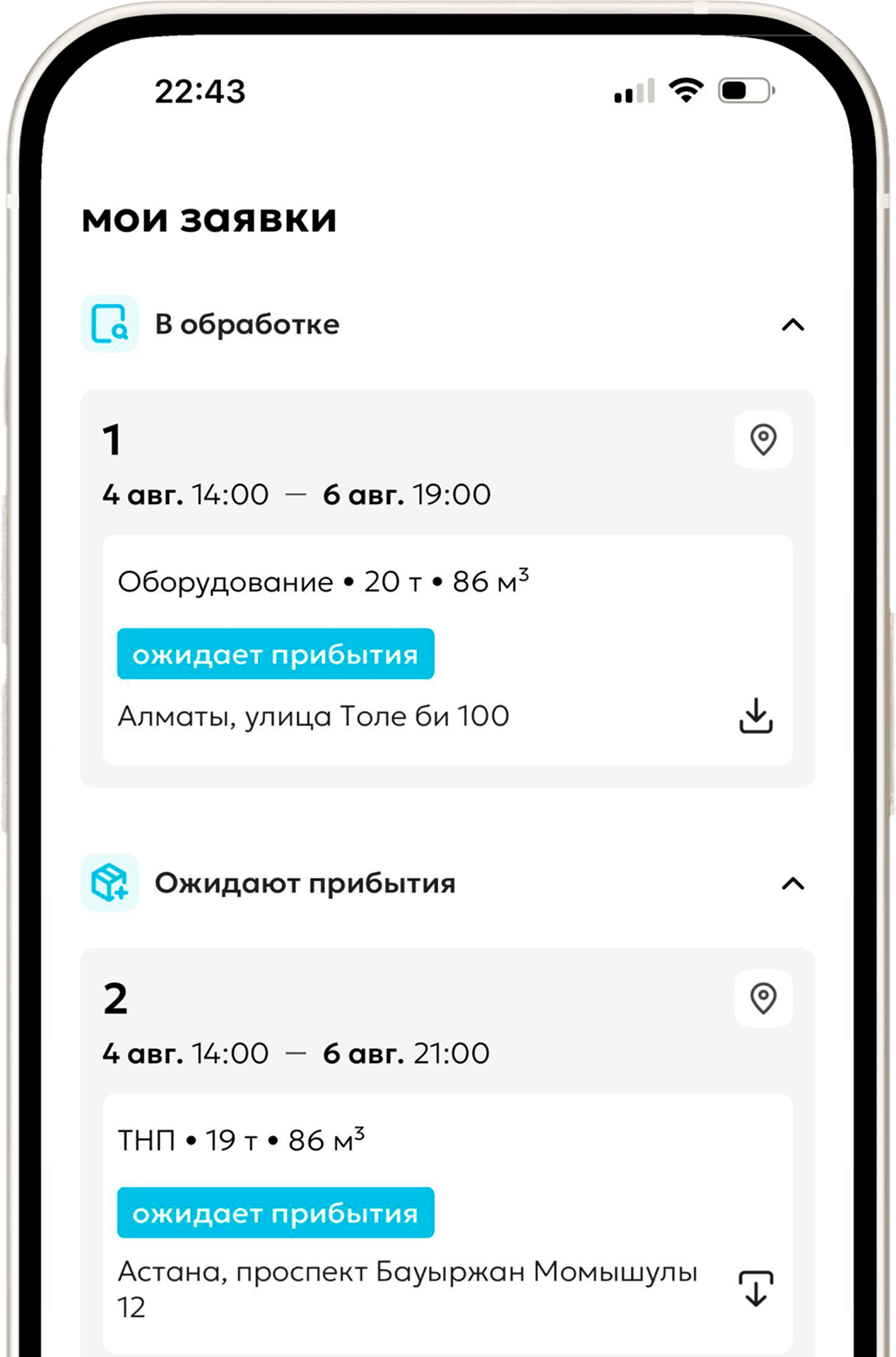 Присоединяйтесь к нам!